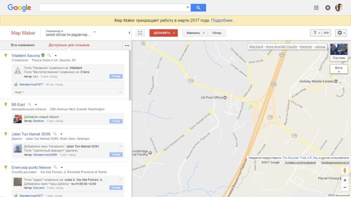 Google map maker goes live once again